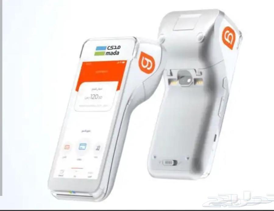 أجهزة نقاط بيع مدى فيزا مجاني64213181011969111