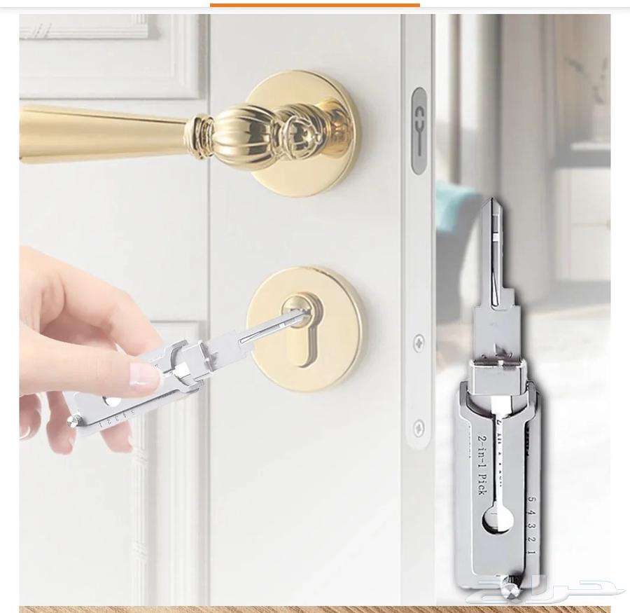 Mr. Key (Key Decryption)64215889556737113