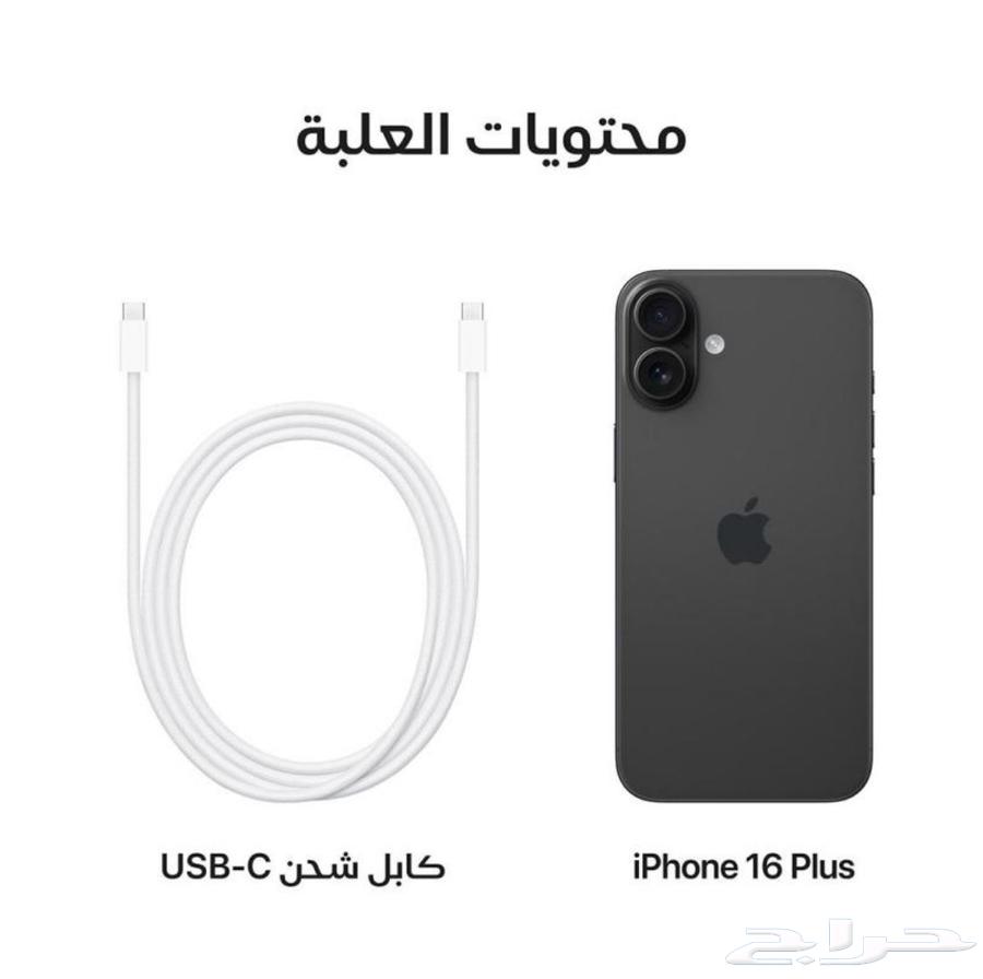 iPhone 16 Plus 128 Used for Two Months Very Clean64221705086977113