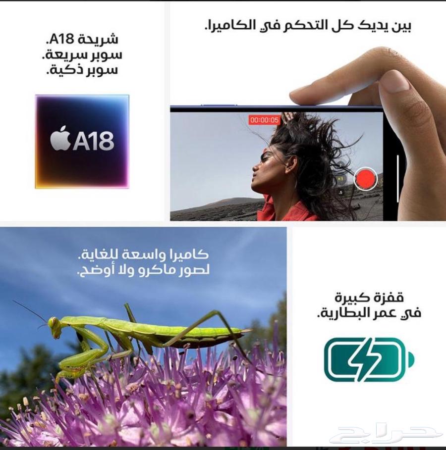 iPhone 16 Plus 128 Used for Two Months Very Clean64221705086977114