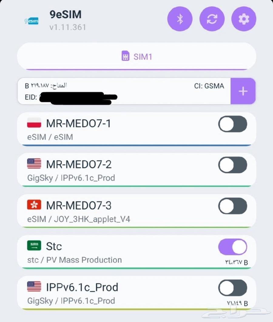 A chip that turns any device into an eSim supporter64218203112835110