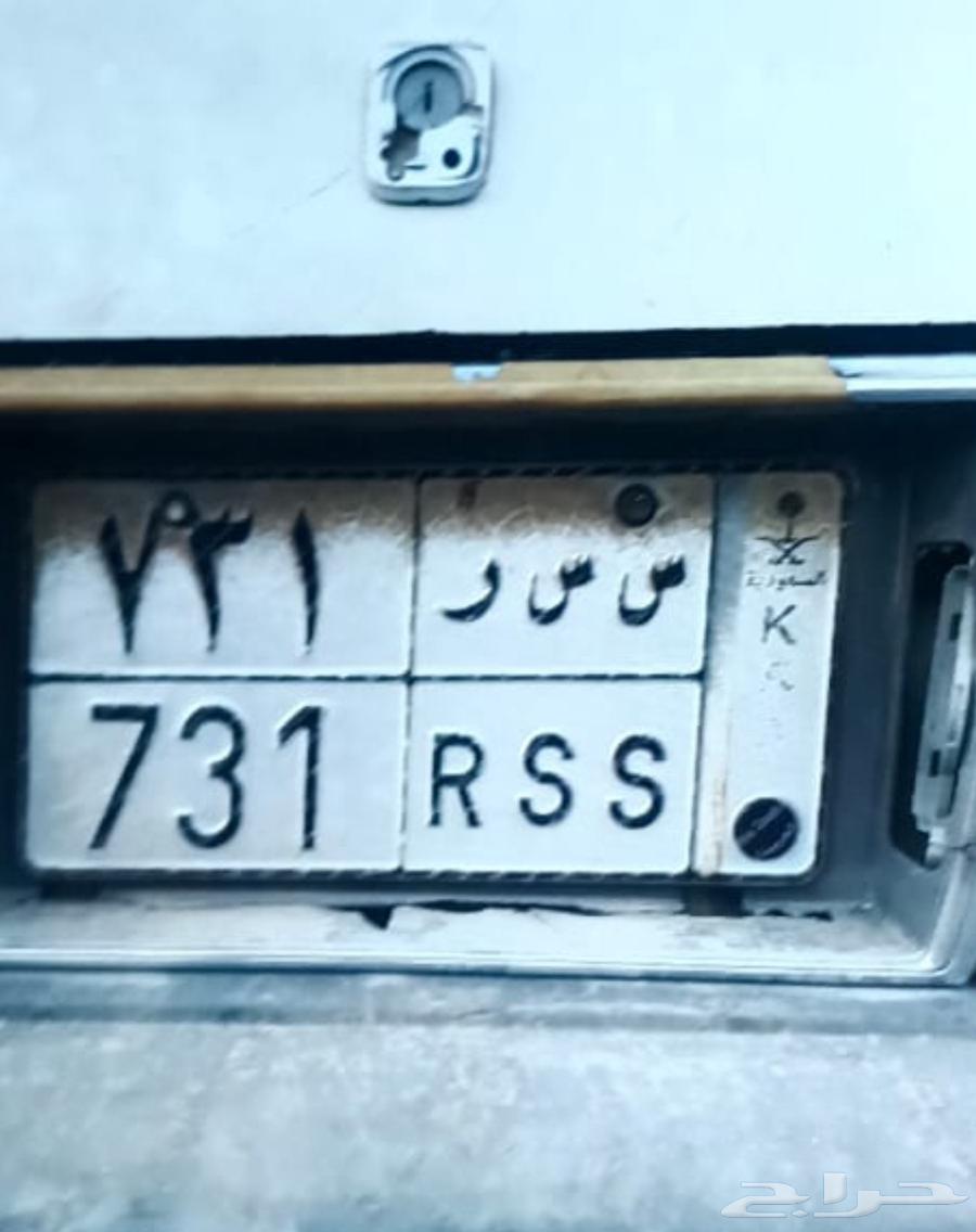 لوحة سياره مميزه س س ر 731 اللوحة خصوصي جاهز للنقل64405069640705110
