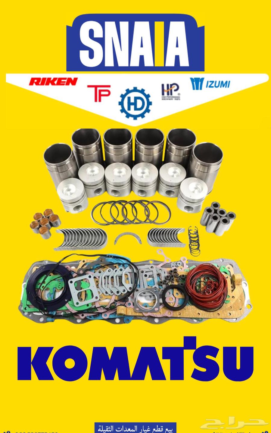 متوفر قطع غيار المعدات الثقيلة كوماتسو 155 توضيب مكينه64401675039619113
