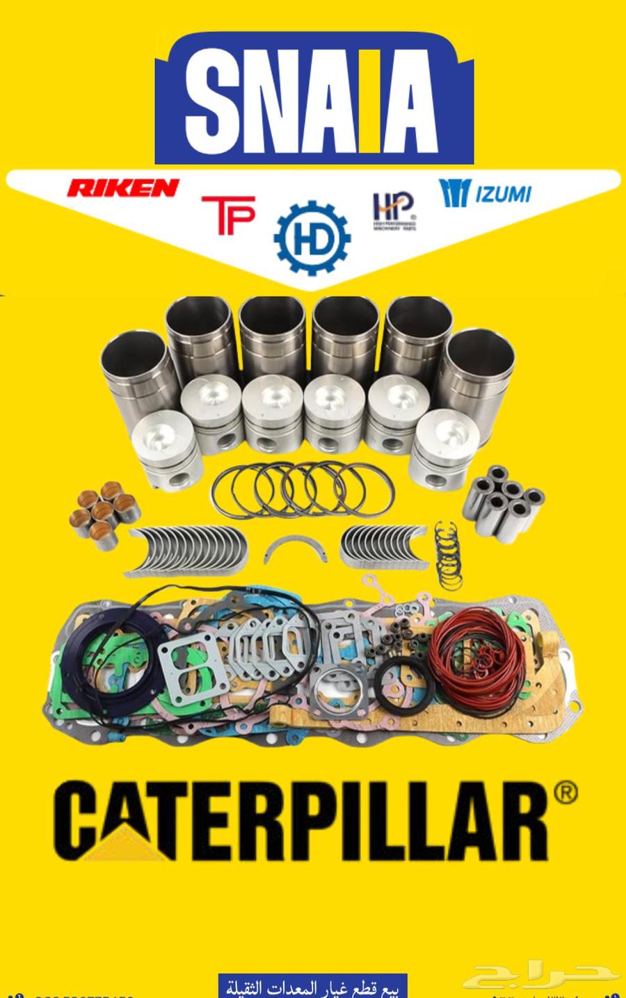 متوفر قطع غيار المعدات الثقيلة كوماتسو 155 توضيب مكينه64401675039619112