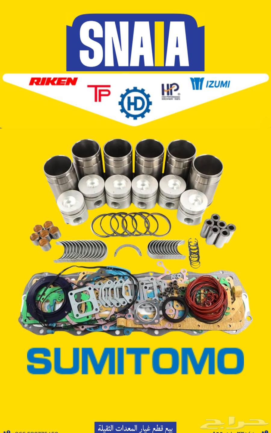 متوفر قطع غيار المعدات الثقيلة كوماتسو 155 توضيب مكينه64401675039619114