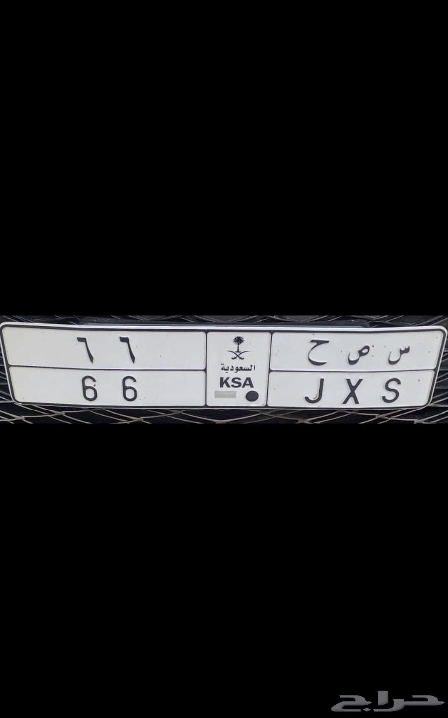 للبيع لوحة مميزة مكرر 6664406917723649110