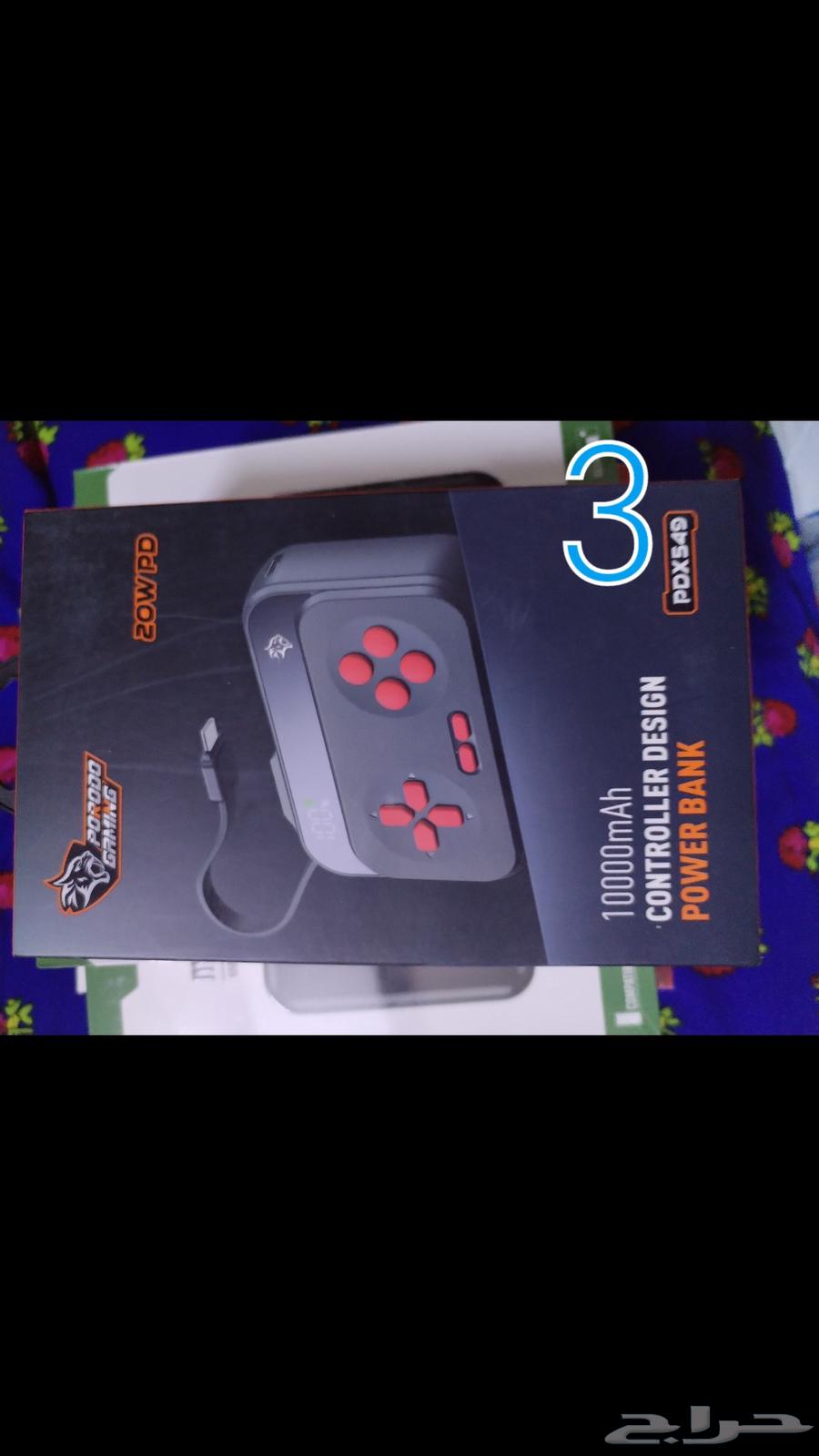 مجموعه بطاريات متنقلة64206120934017113