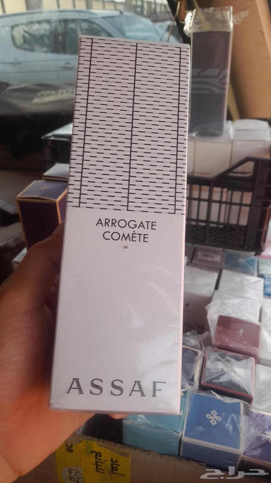 بسم لله . عطور عساف حجم 200مل الاصليه مضمونه64228759821699114