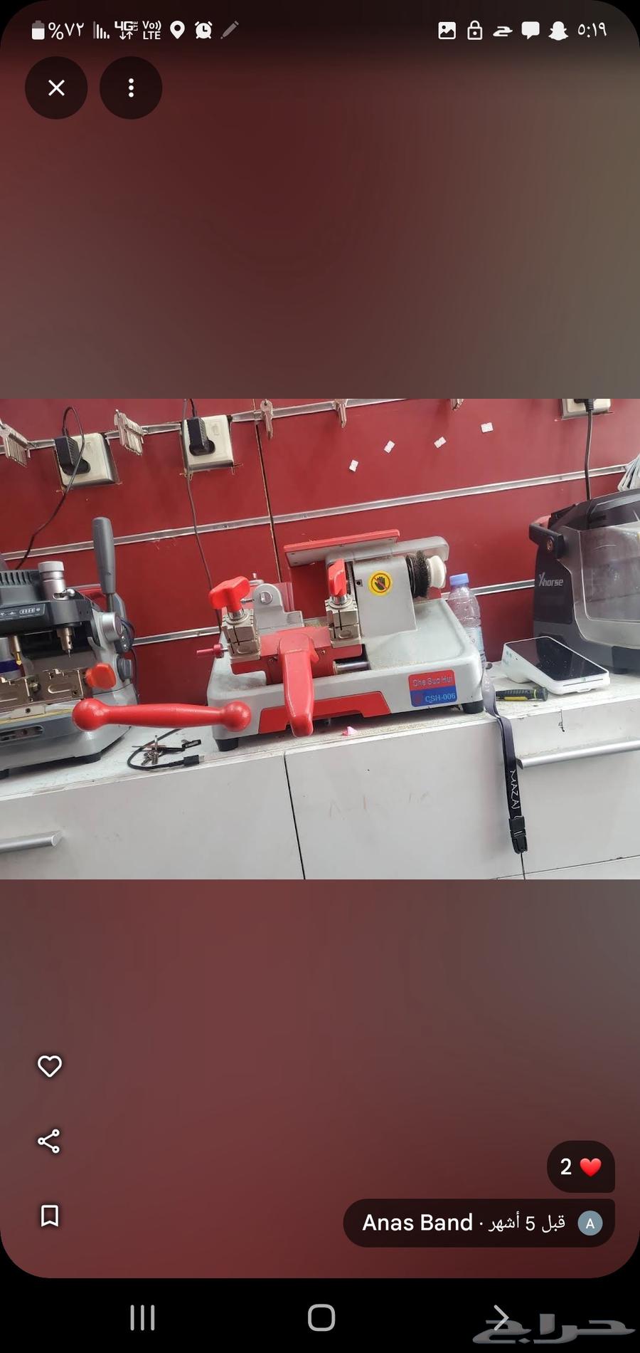 Car Key Copying Service64404638777347110