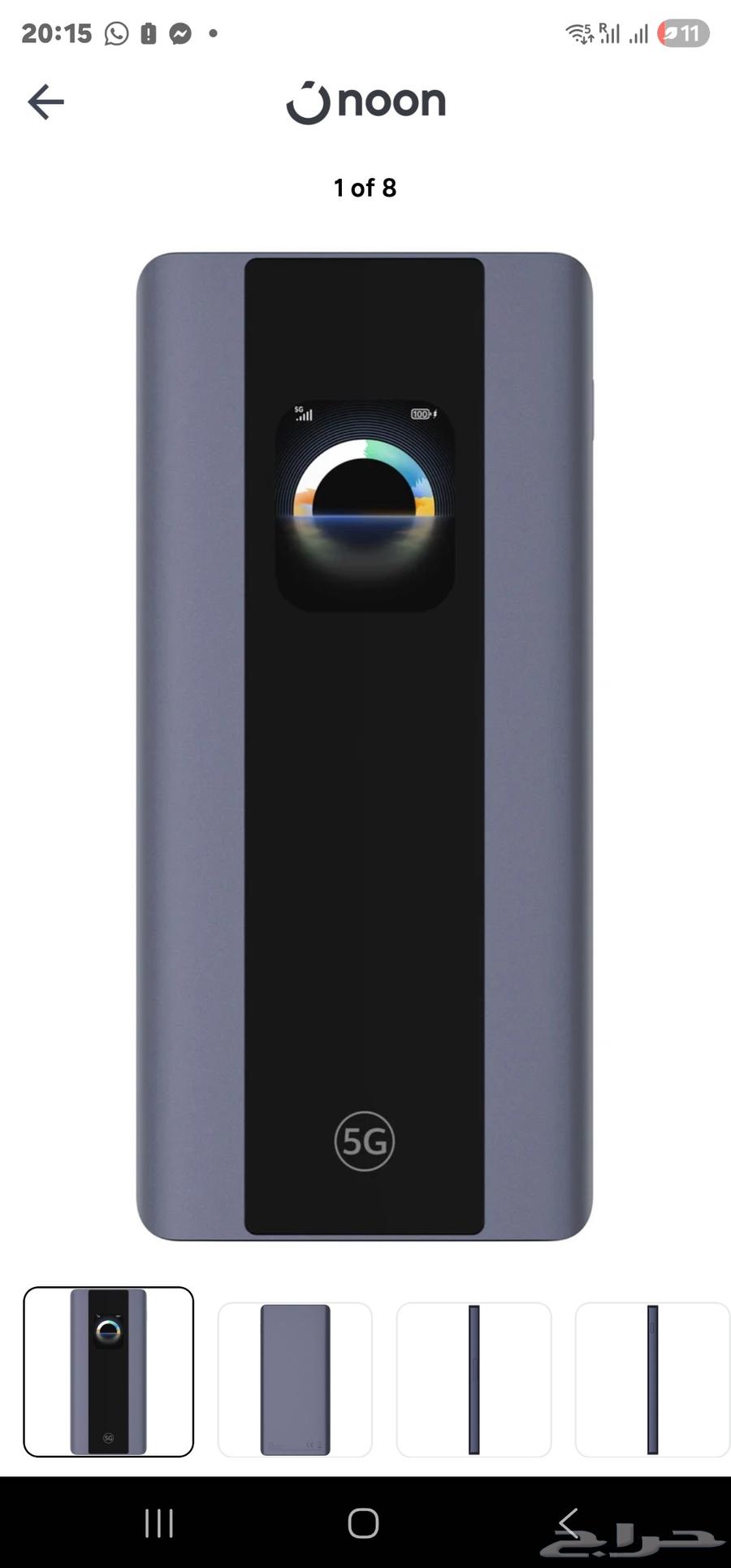 New Huawei 5G Mobile Router in Sealed Box64226394800387110