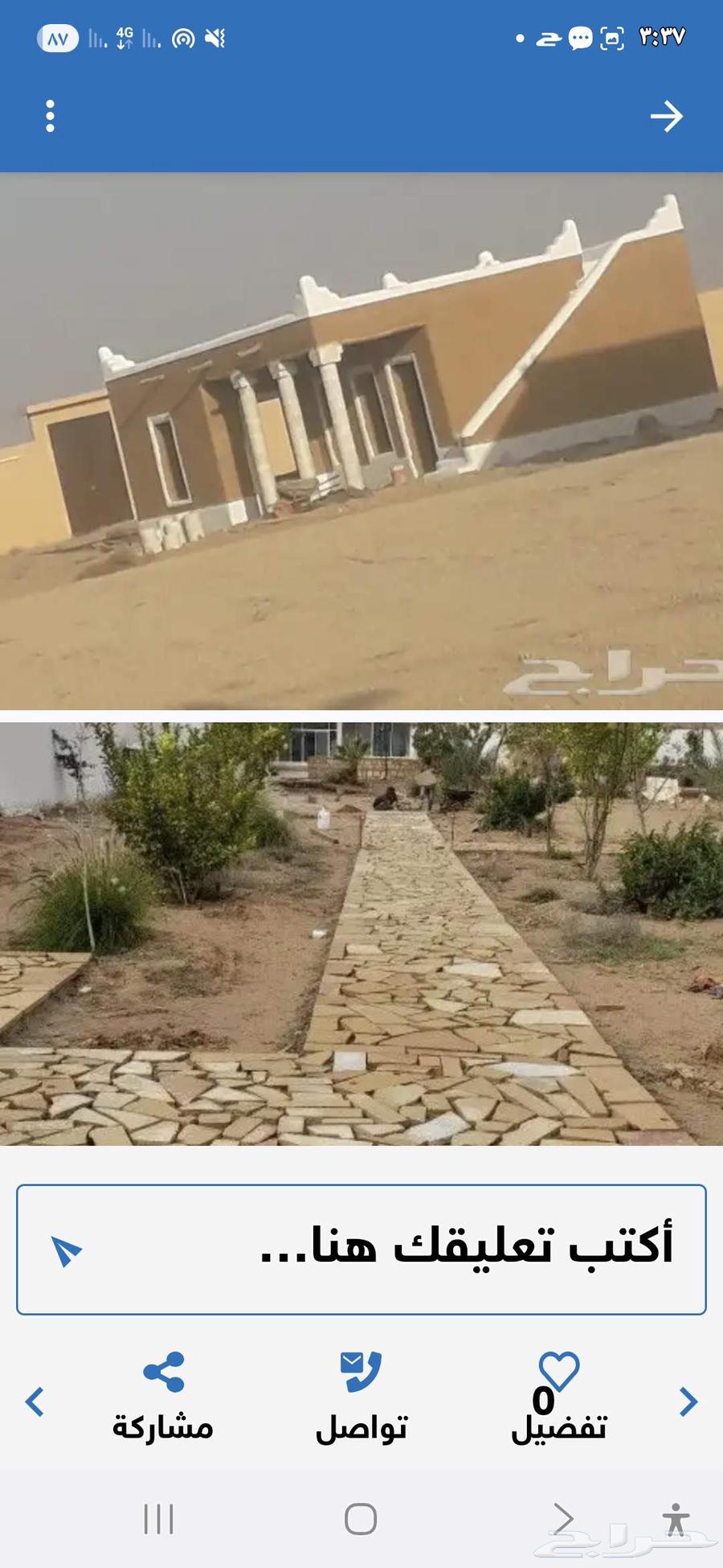 Heritage Clay and Stone63616250936065112