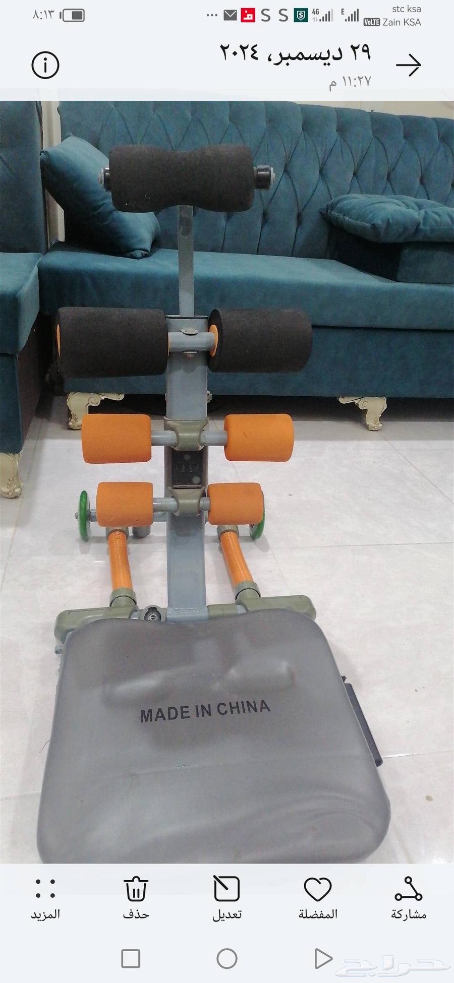 مكينة خياطه - وجهاز رياضه64226186763651111