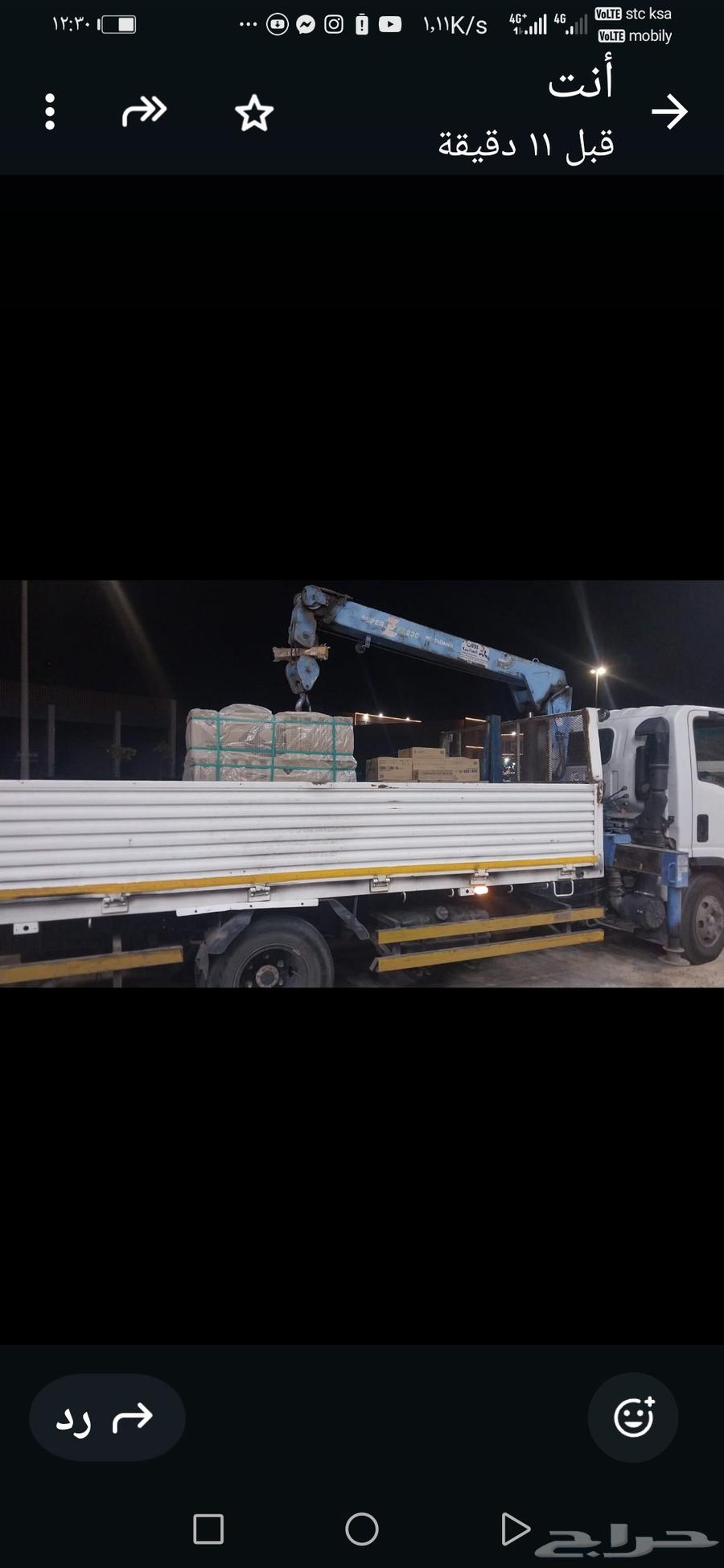 دينة إسوزو ونش 2022 رخام64401494295426111