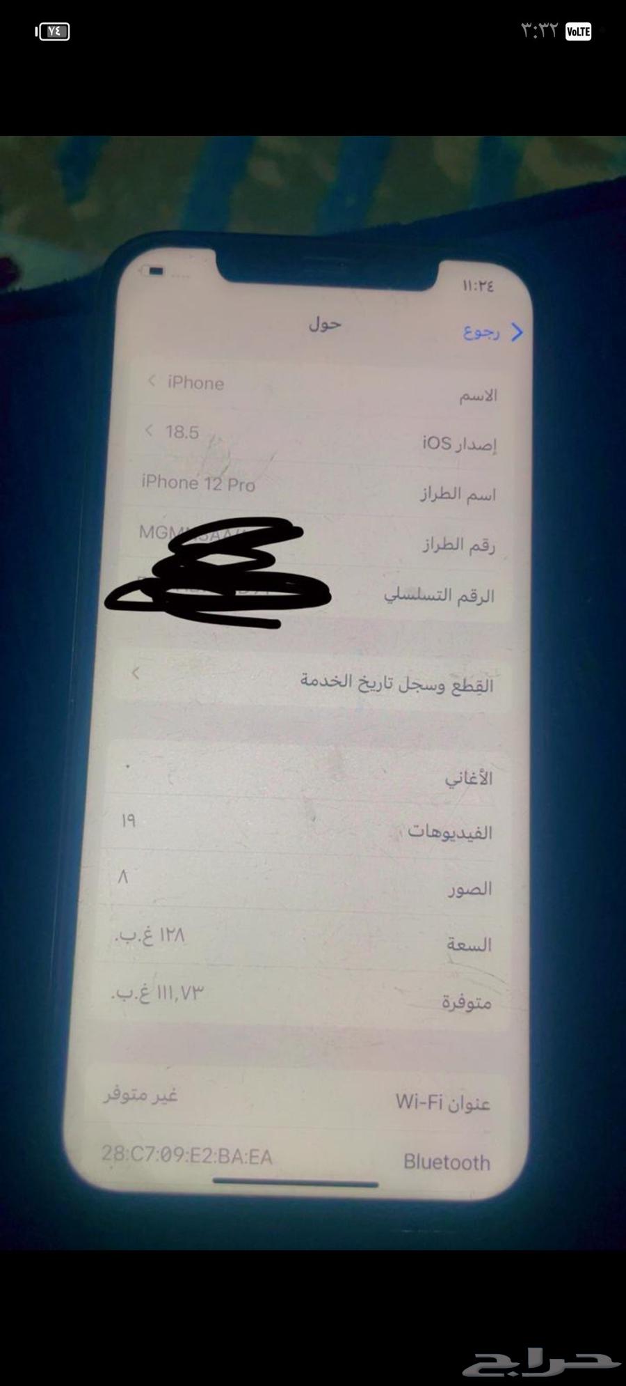 IPhone 12 Pro Memory 128 Battery 76 Screen Changed Fingerprint Not Working64218604306947111