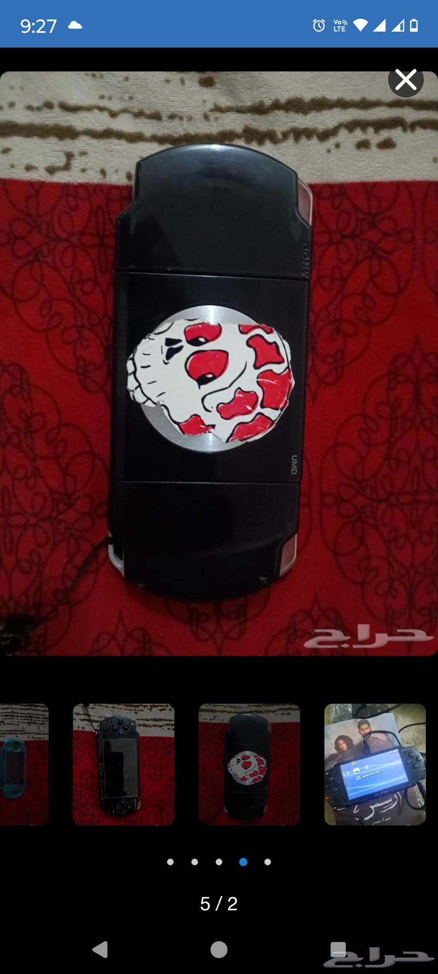 PSP device64228400313857112