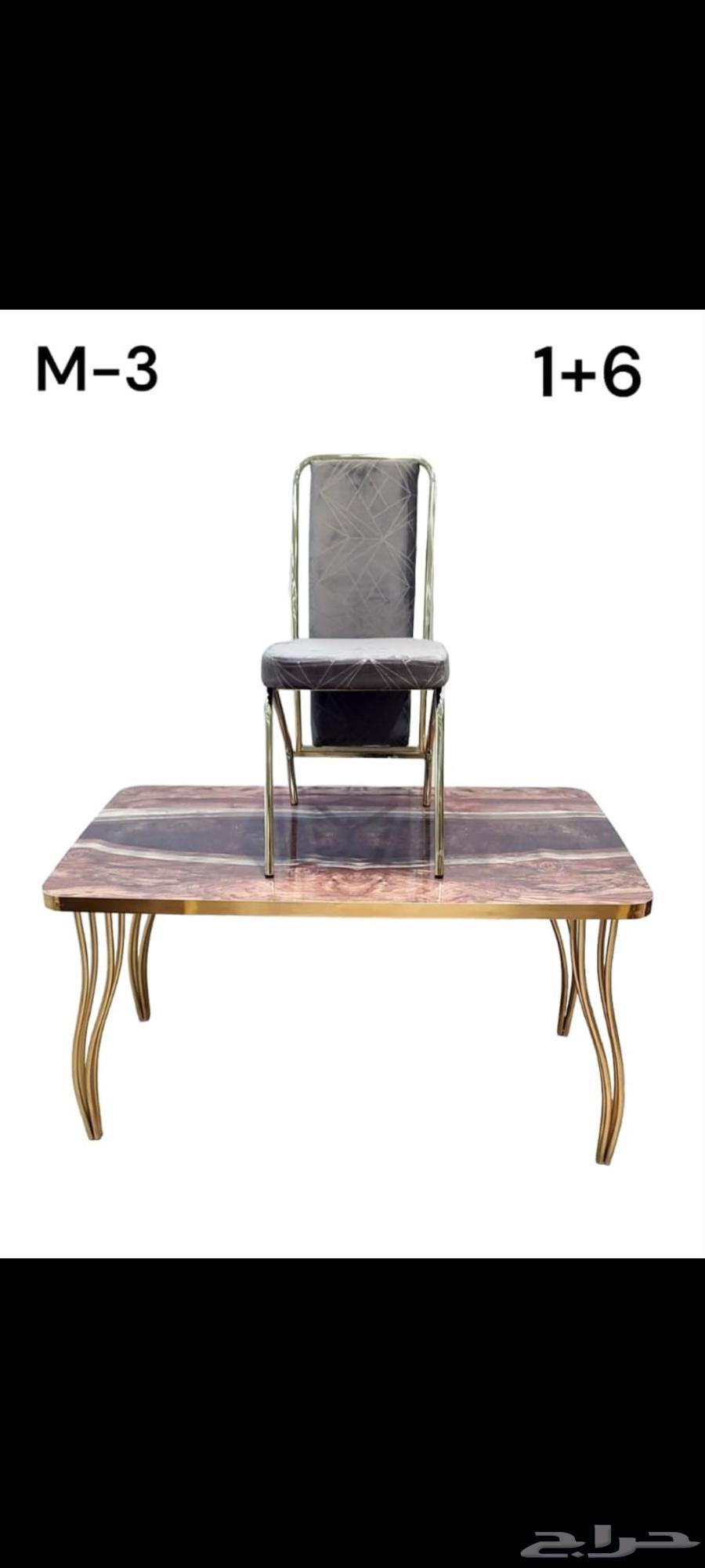 طاوله طعام تركي جده و مكه64221262610435111