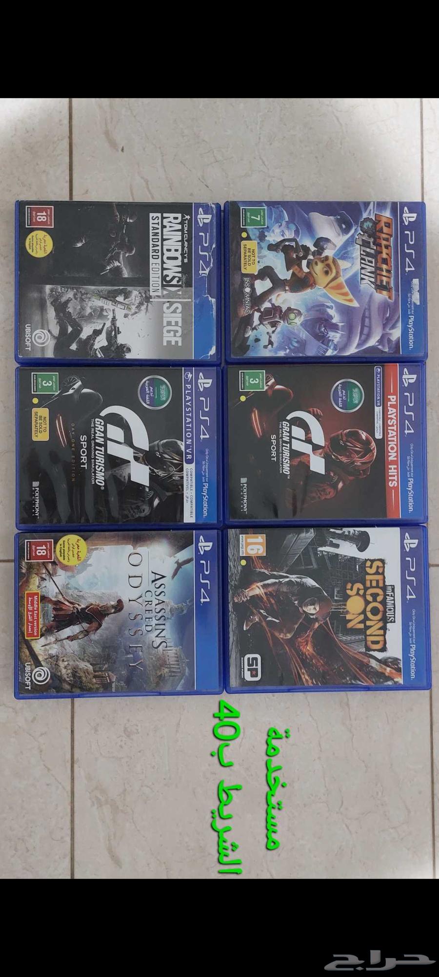 PS4 tapes64223332755203111