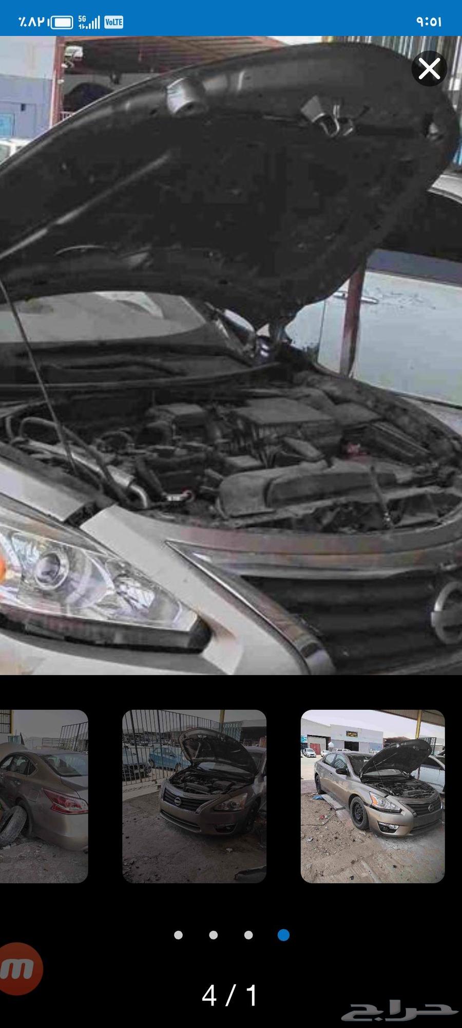 للبيع مكينه التيما شرط مديل 201464407880512003111