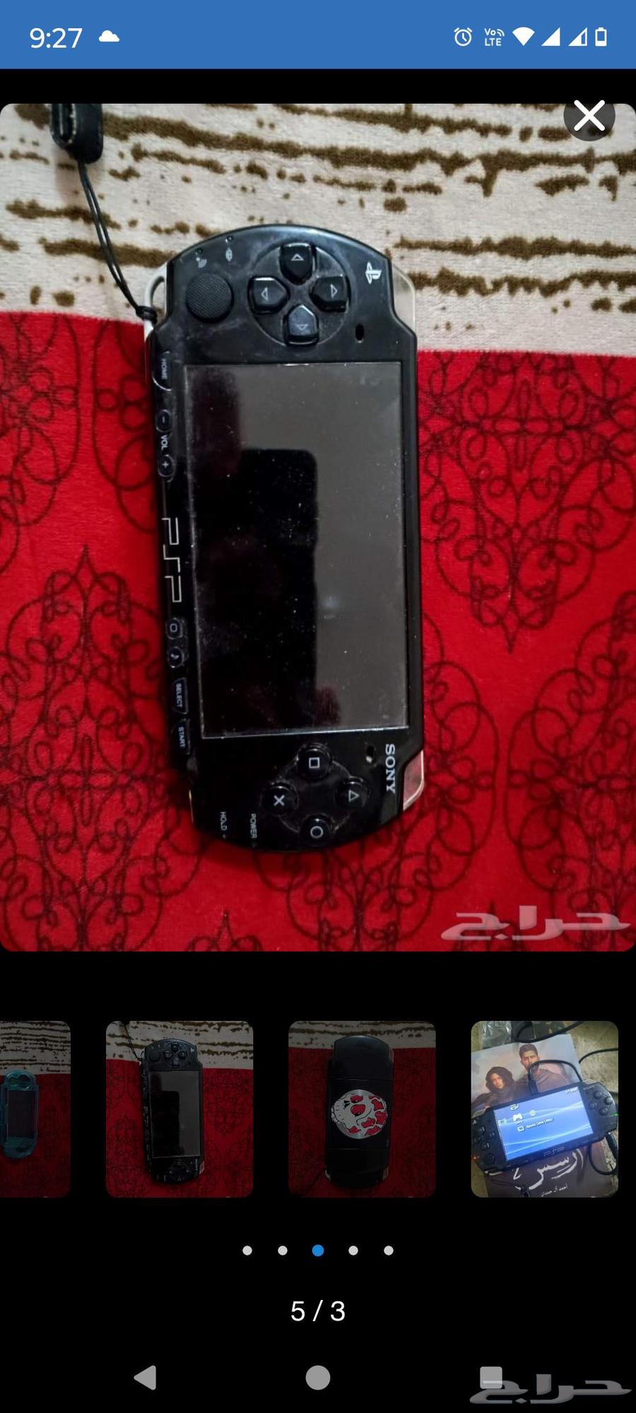 PSP device64228400313857111