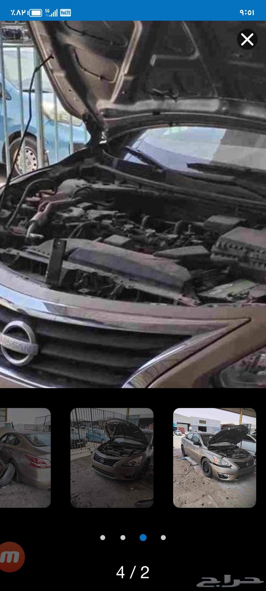 للبيع مكينه التيما شرط مديل 201464407880512003110