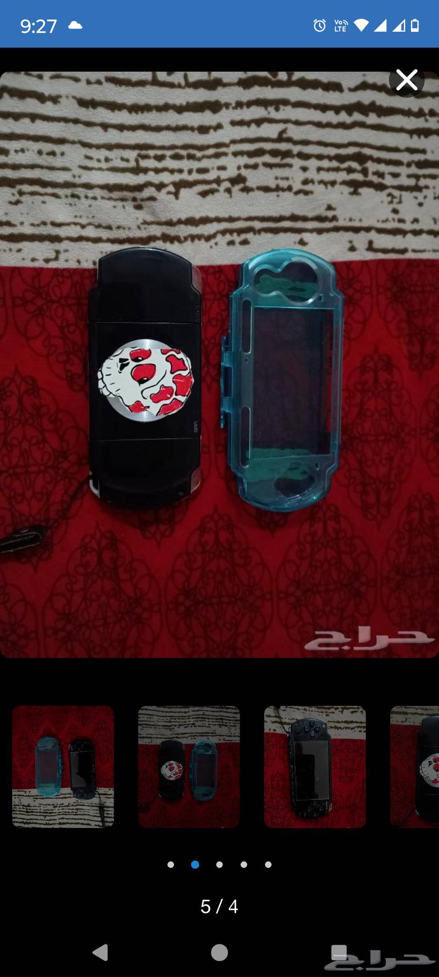 PSP device64228400313857113