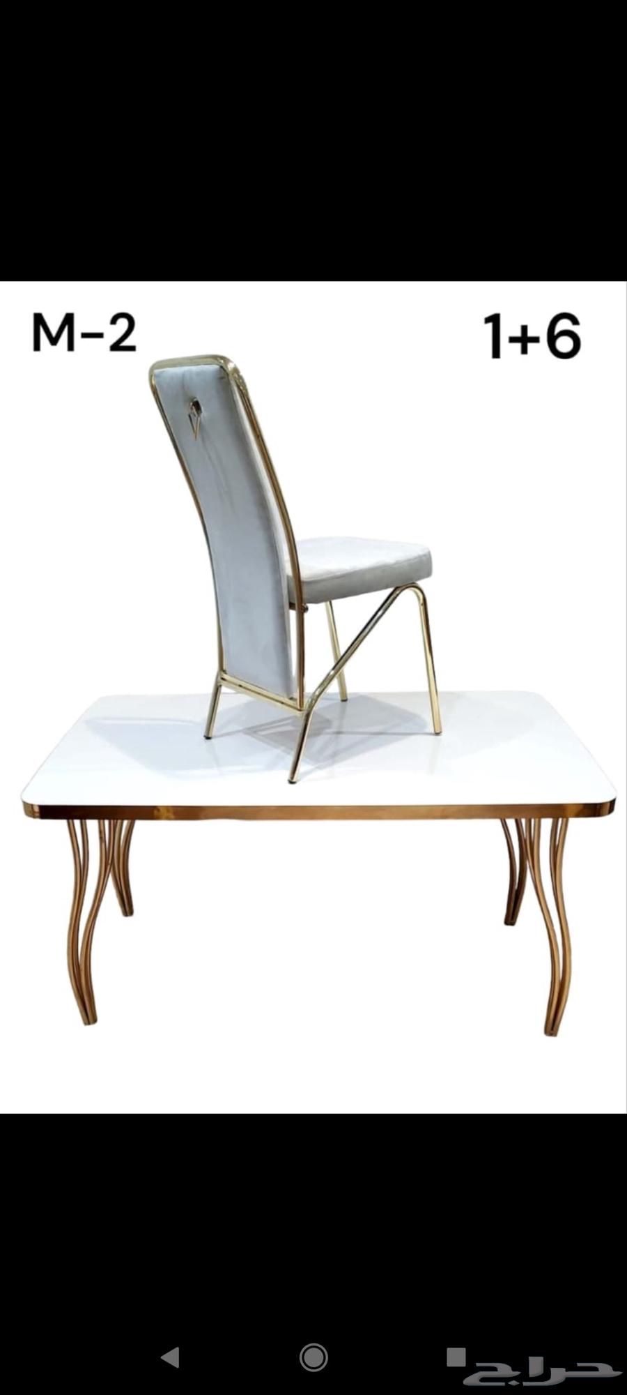 طاوله طعام تركي جده و مكه64221262610435110