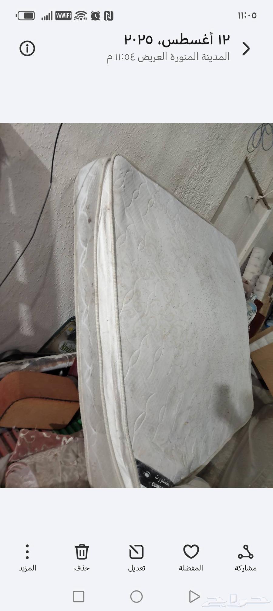 مرتبه للبيع السعر 50 ريال64230658245379110