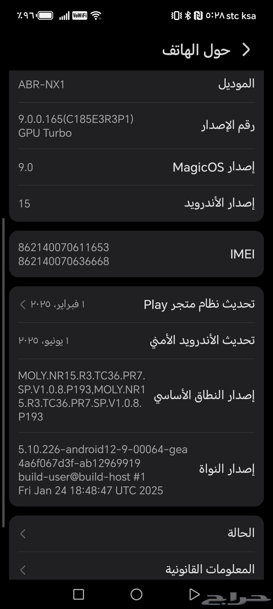 جوال هونر 400 لايت64221486163202110