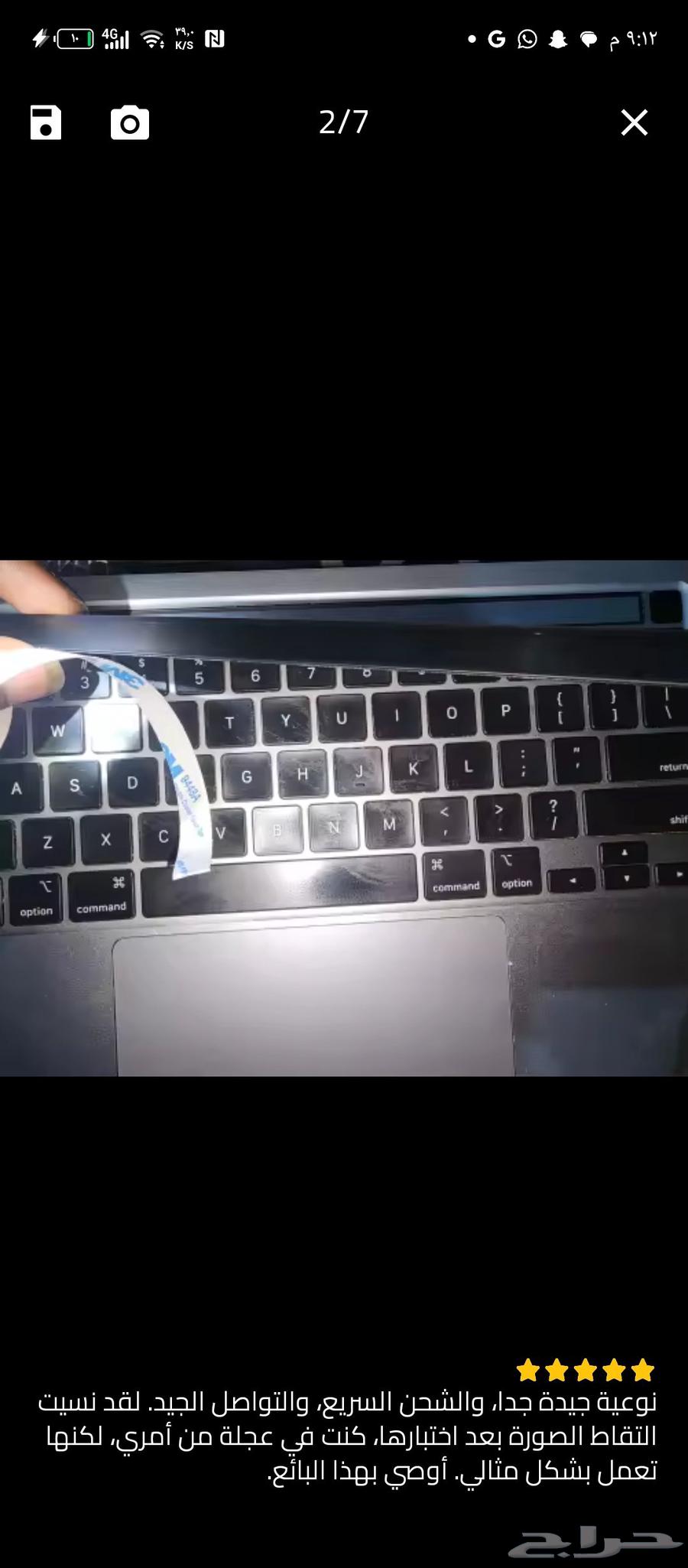 شريط لمس اصليه ماك بوك64227871072003112