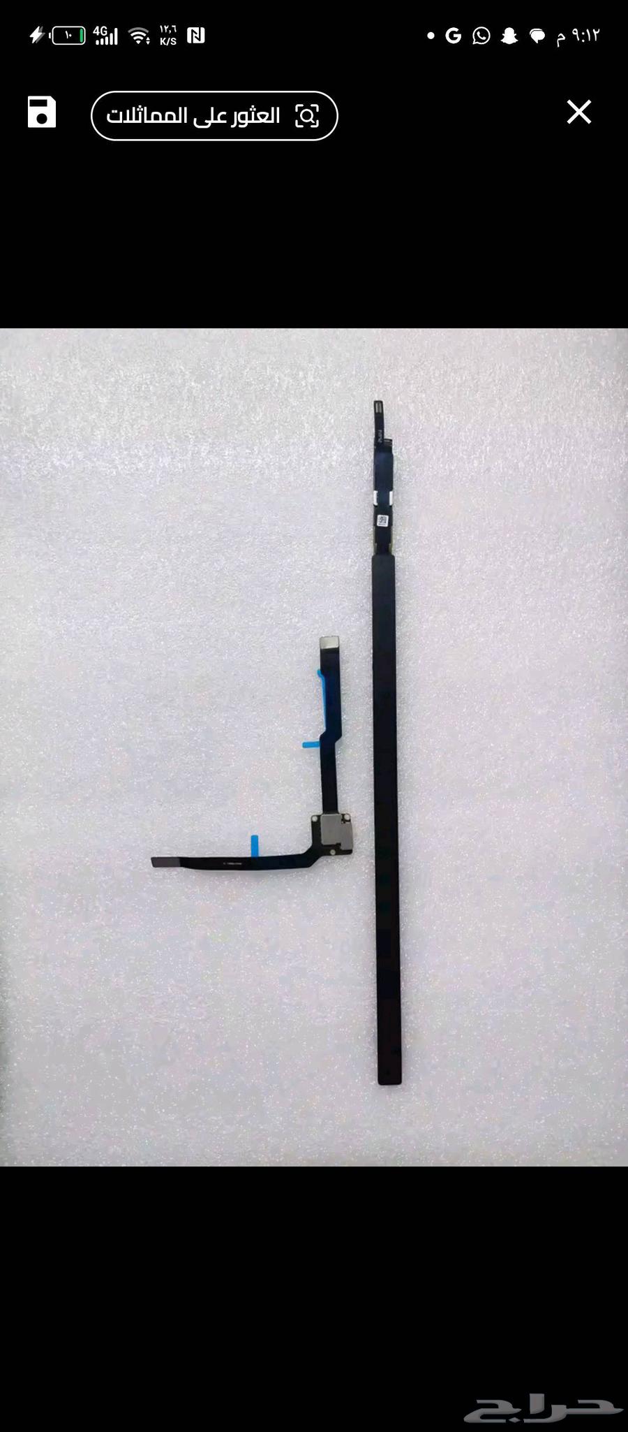 شريط لمس اصليه ماك بوك64227871072003110