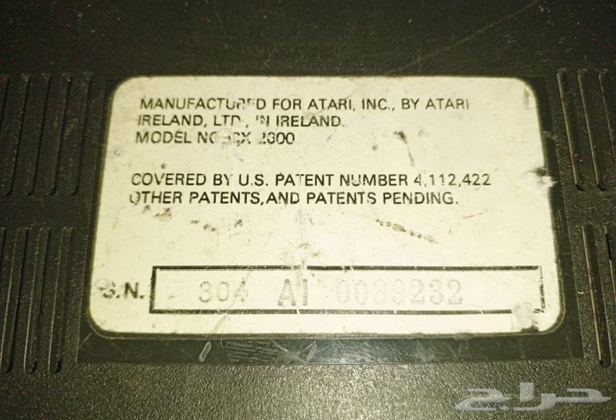 Atari device and heritage tapes64219641426947113