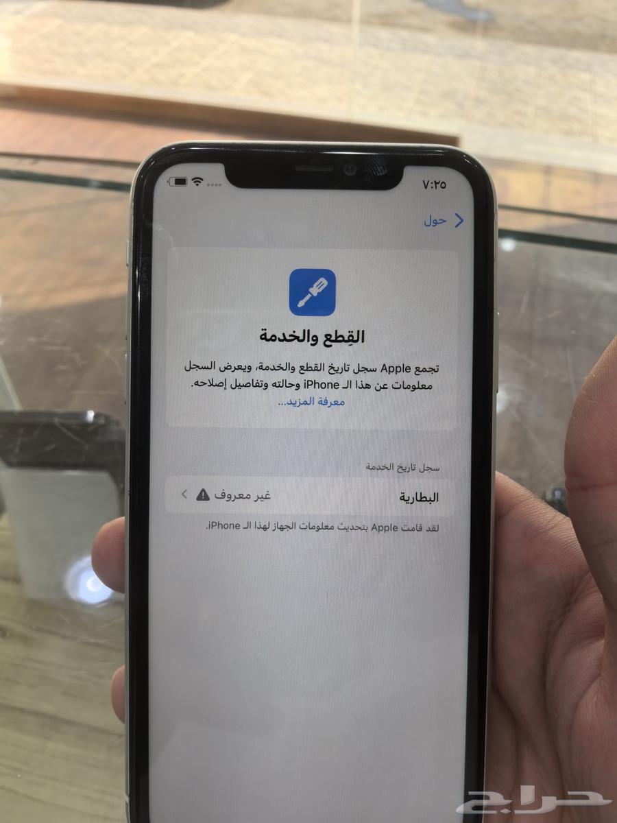 iPhone 11 Regular64221276149762113