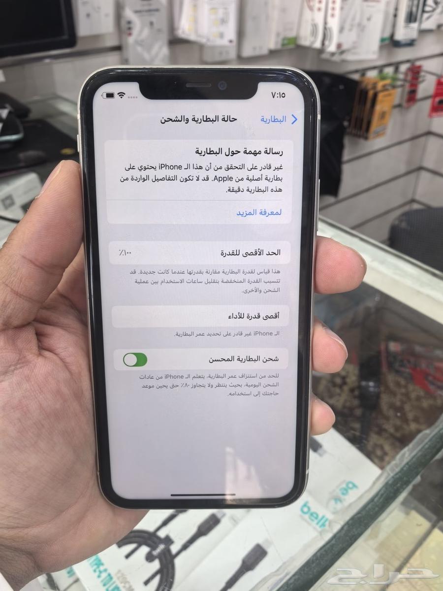 iPhone 11 Regular64221276149762112