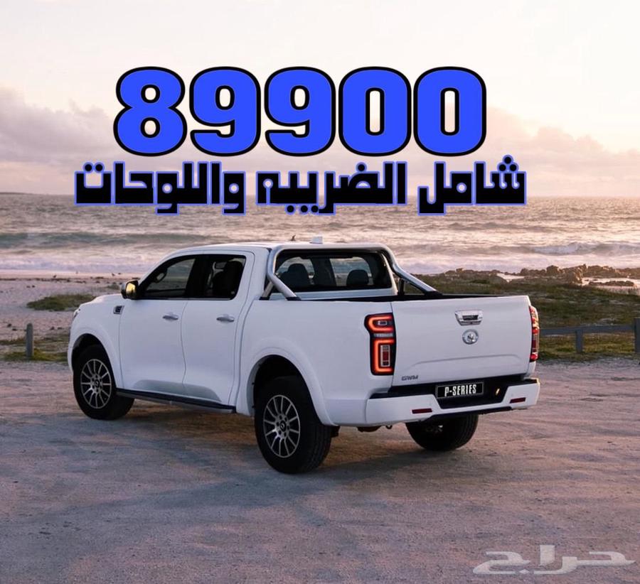 جريت وول باور ديزل فل كامل م 2024 خصم 13 الف ريال64402900252674110