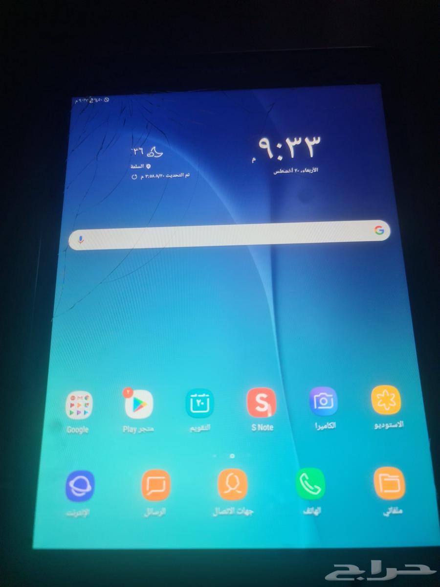 Galaxy Tablet 9.7 A64228558597505111