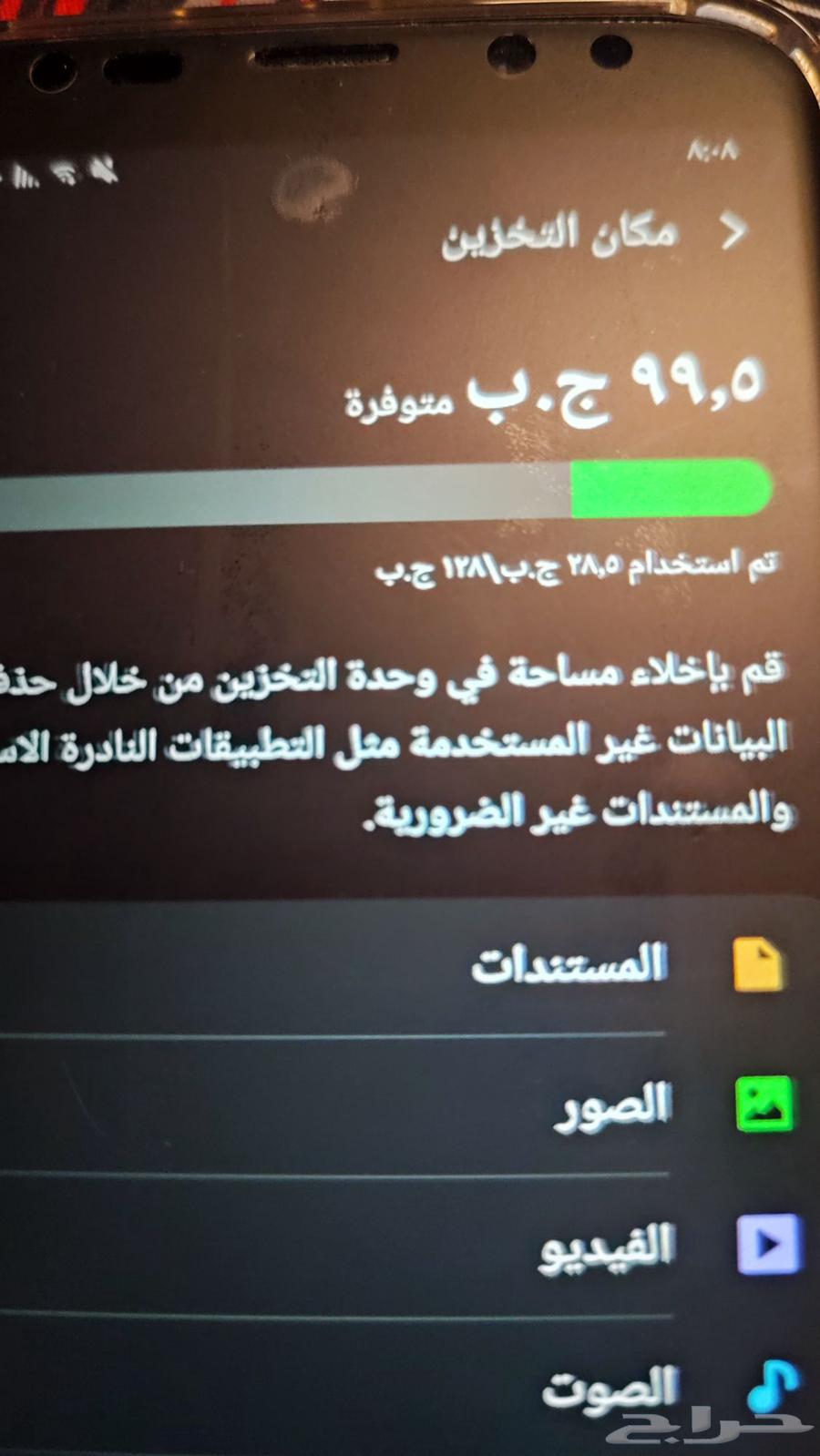 Galaxy S9 Plus64210463902595114