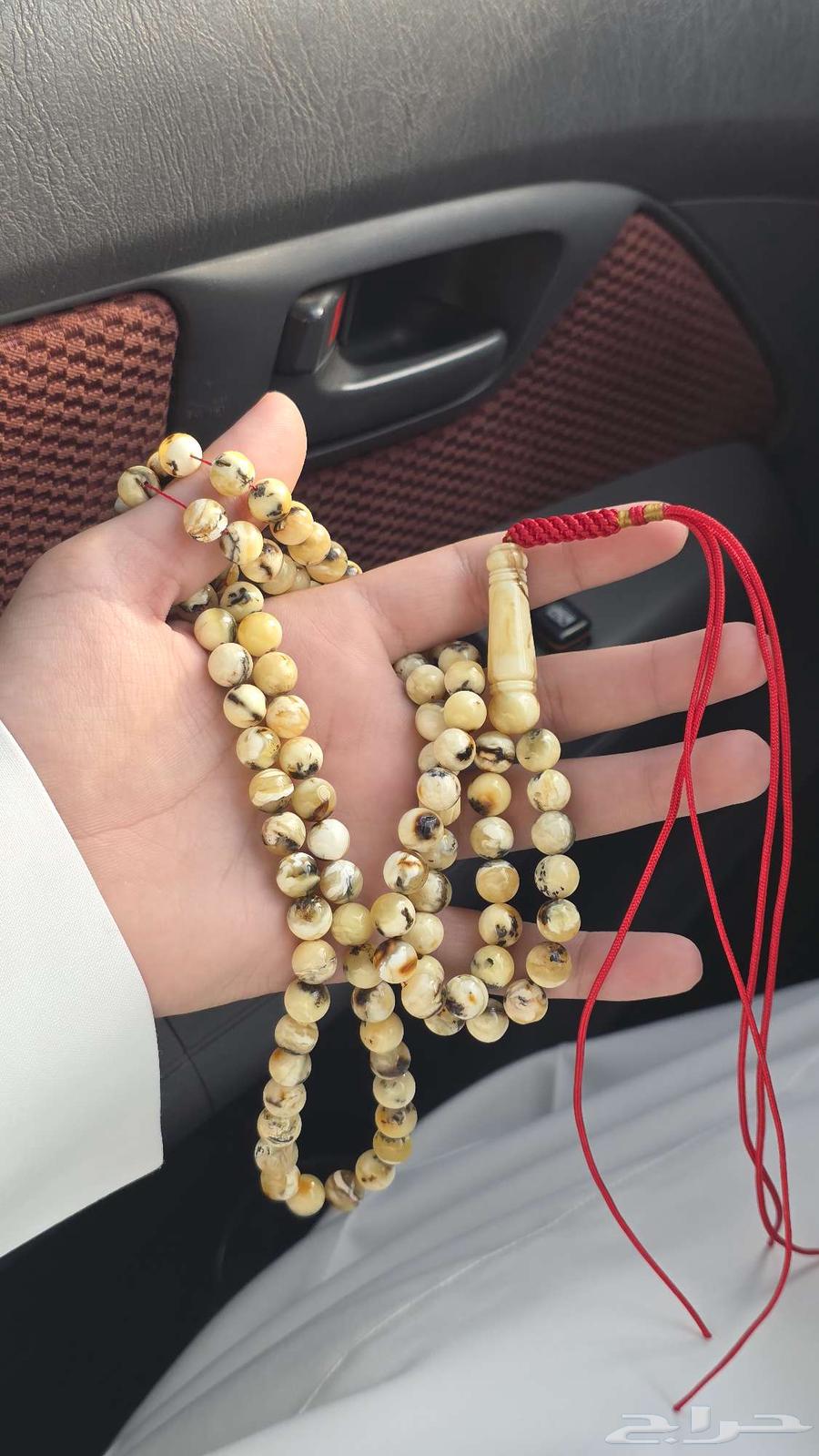 Amber Beads with Impurities (Oreo)64225360942979112