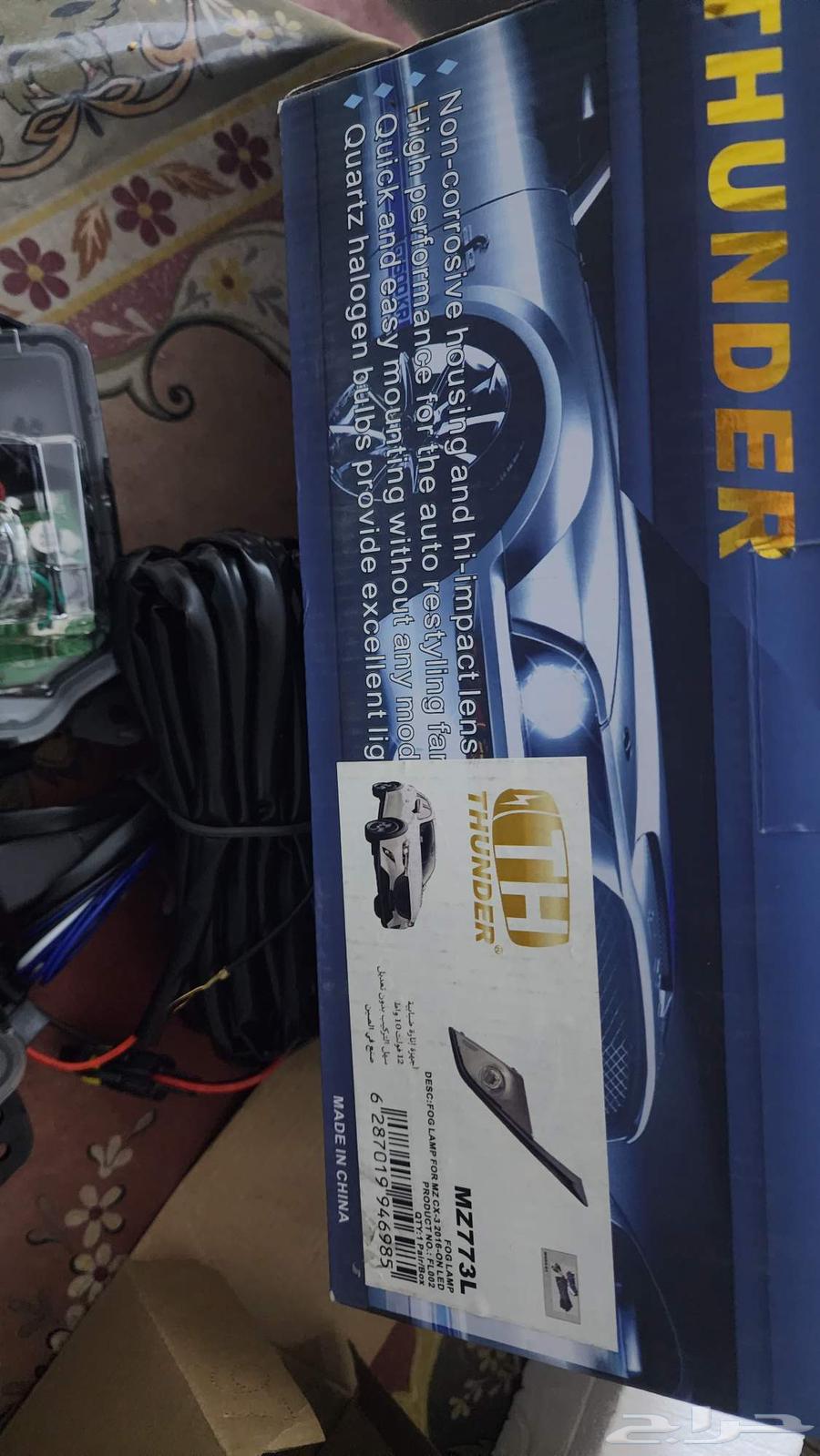 كشافات ضباب لد مازدا cx3 موديل 2018الى 202164397852837250112