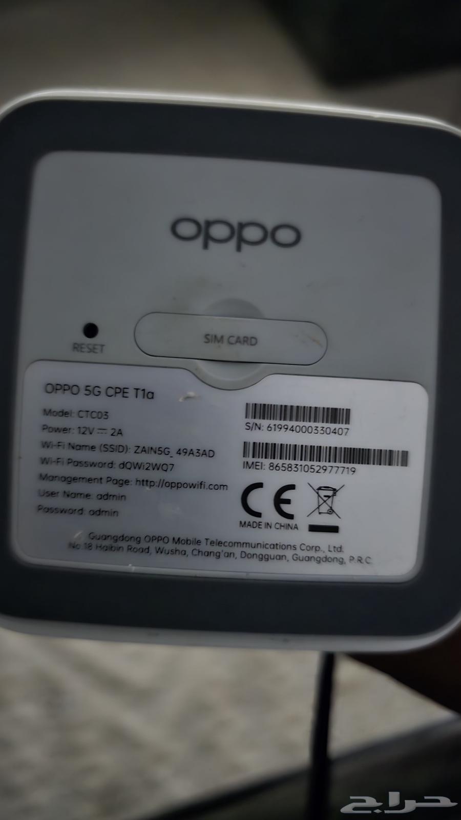 5g router64216837453827112