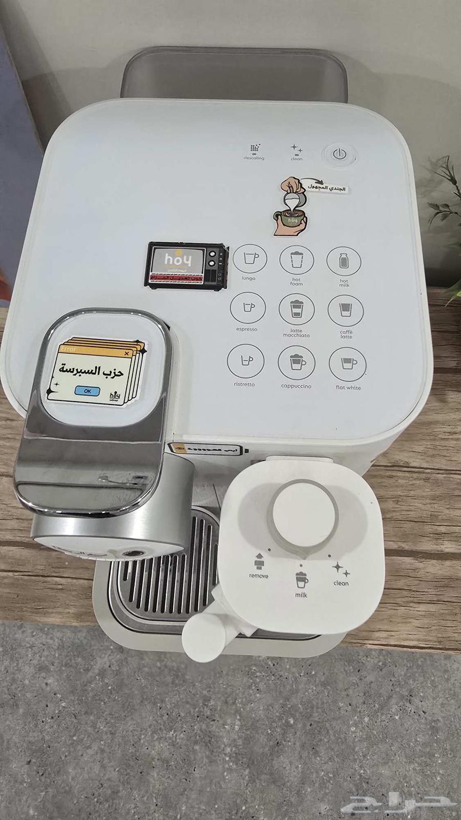 جهاز قهوه نسبرسو64231319404546112