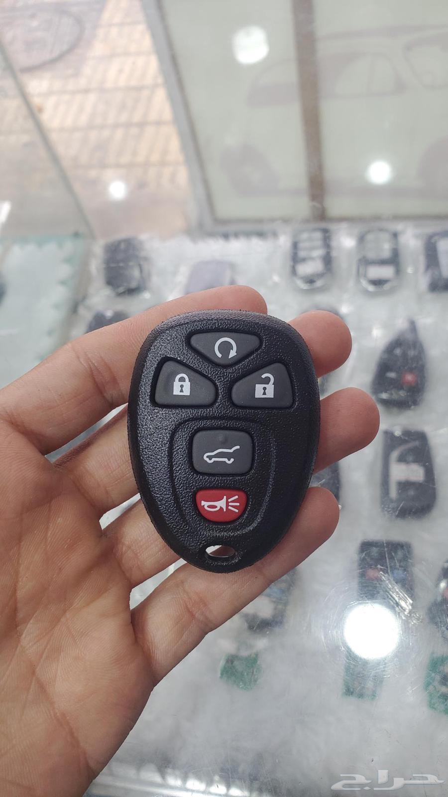 Car Key Copying Service64404638777347113