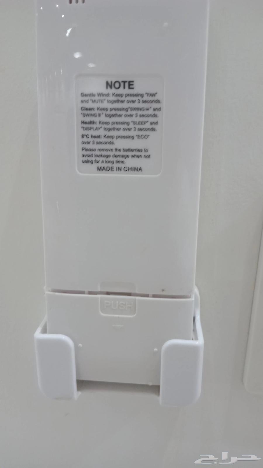 ريموت مكيف جنرال سوبر ريم64220887396737112