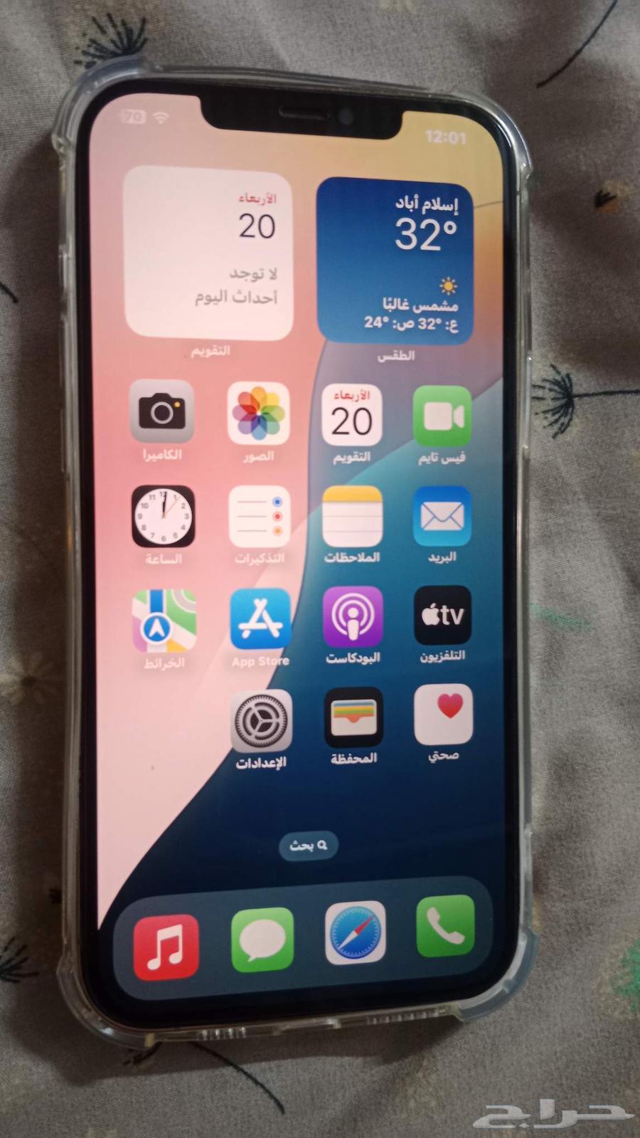 iPhone 1264213817430658111