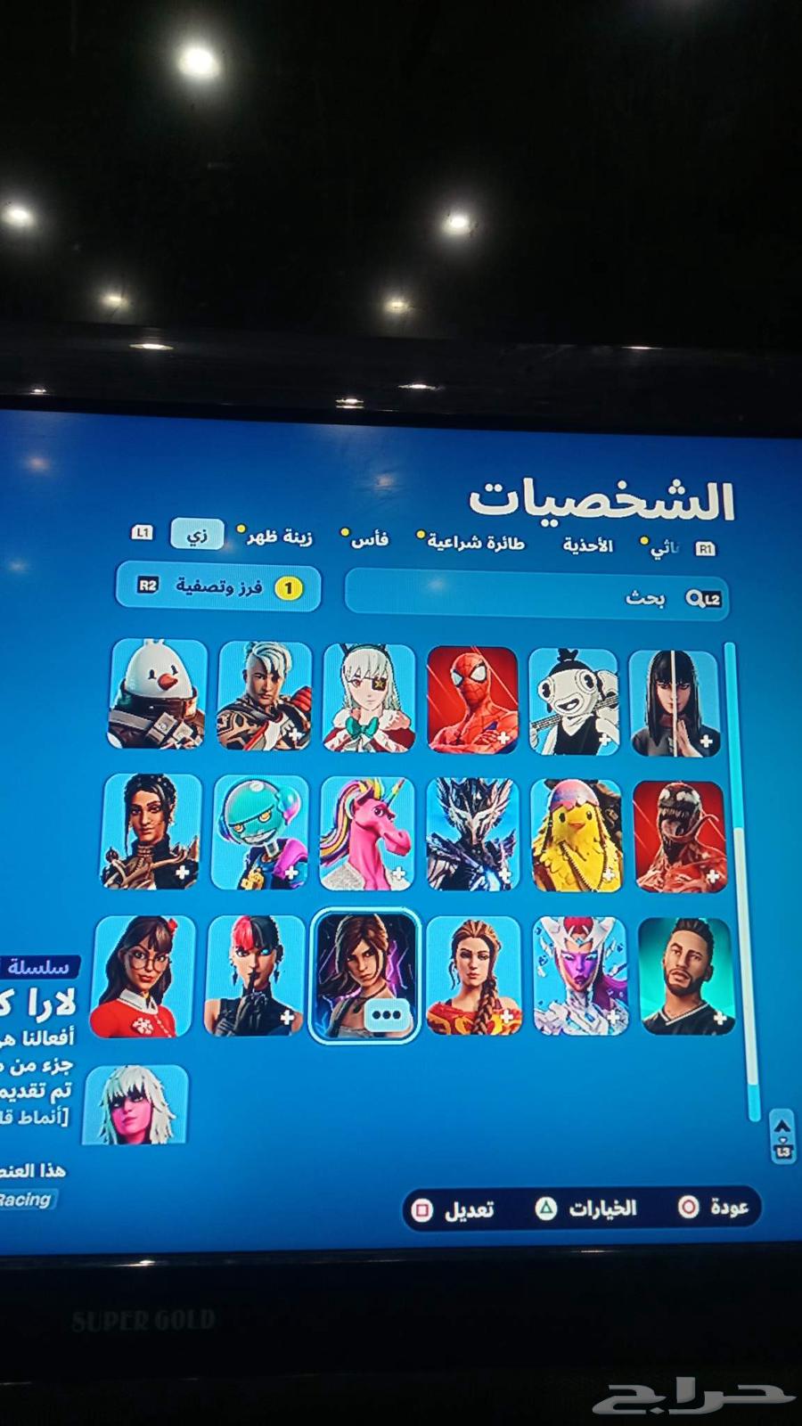 حساب فورت نايت للبيع من الزيزون القديم وموجود فيه 34شخصيه64218604618242111