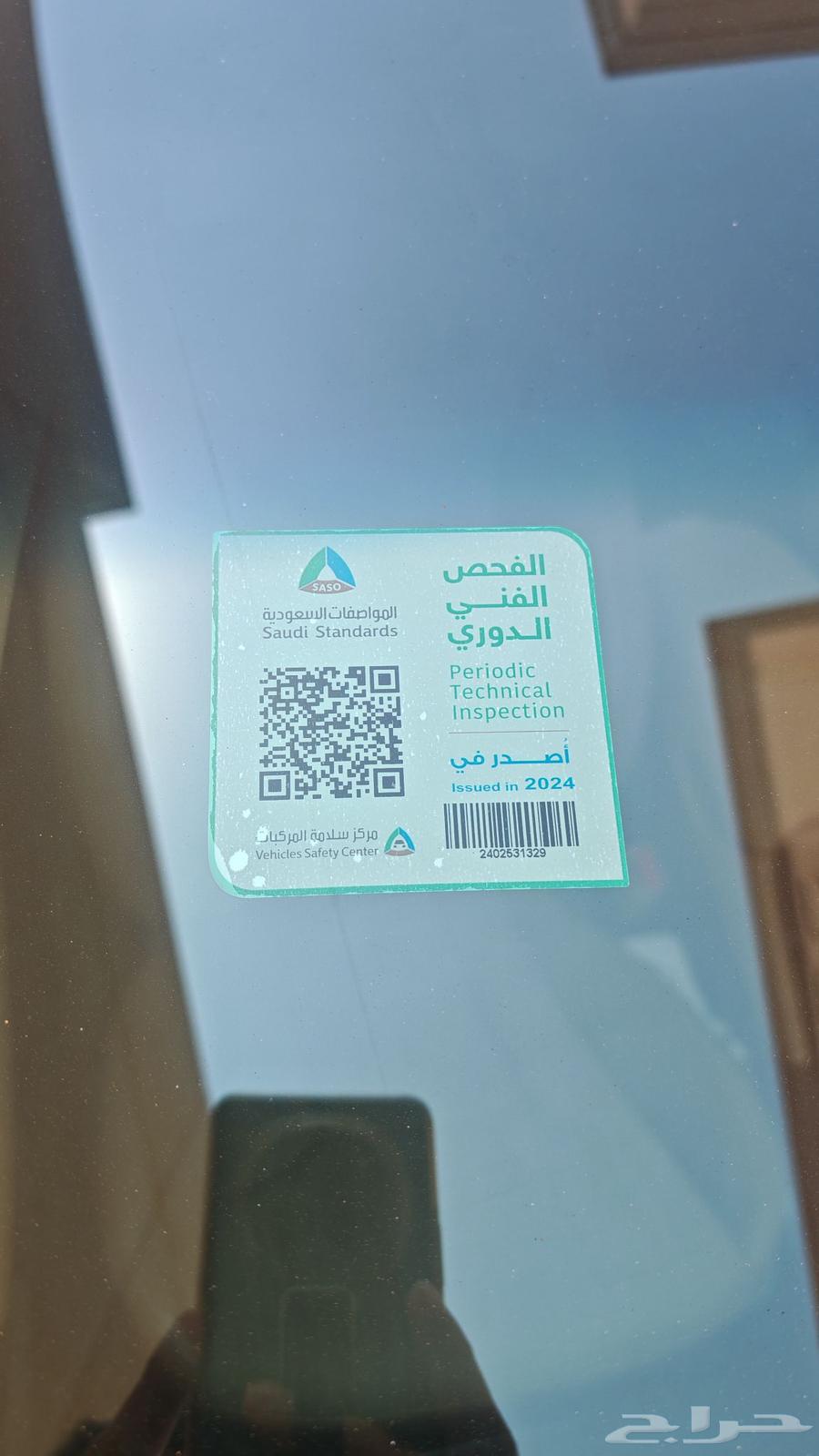 ازيرا 2012 ابيض تم البيع64401119276802110