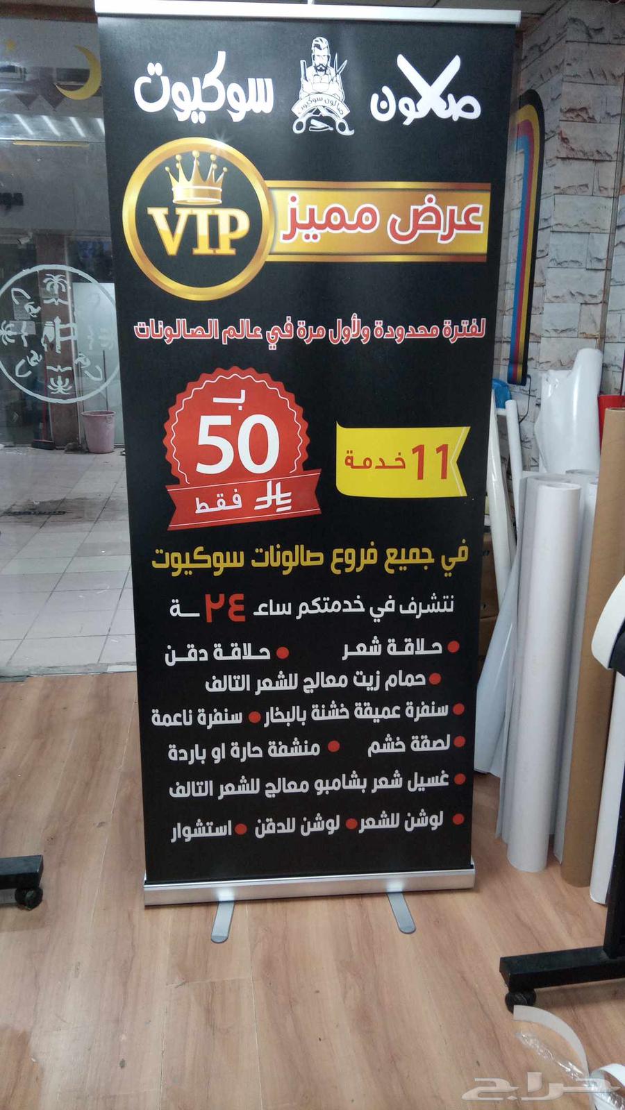 اليوم الوطني السعودي 9564231652094977114