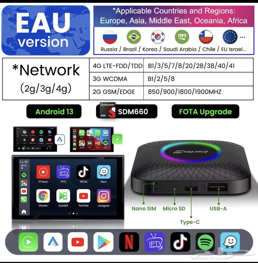 Ai box Android device64408357504003114