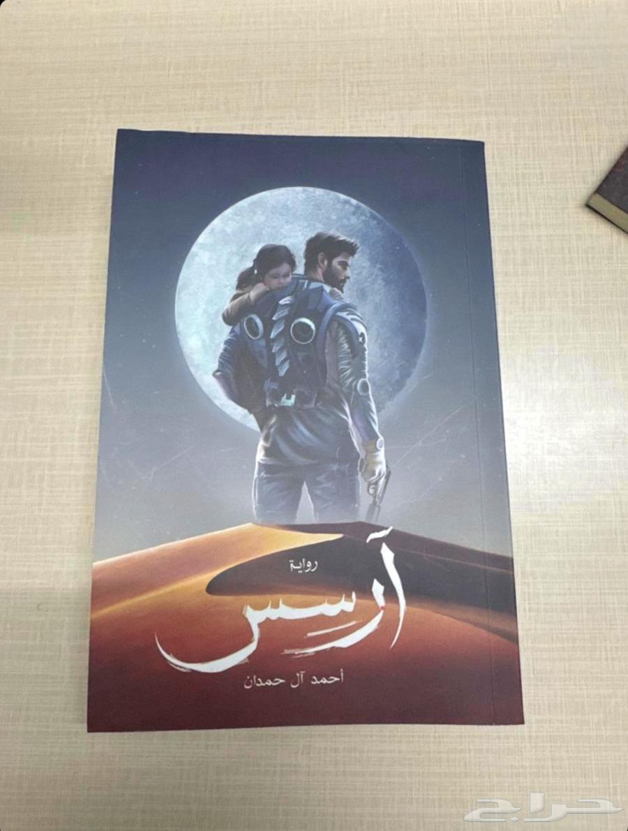 Four books used in good condition64217770559105110