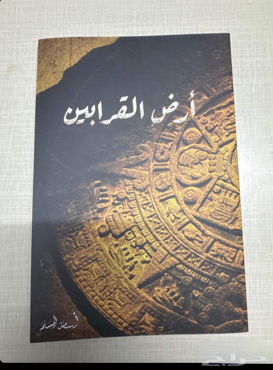 Four books used in good condition64217770559105113