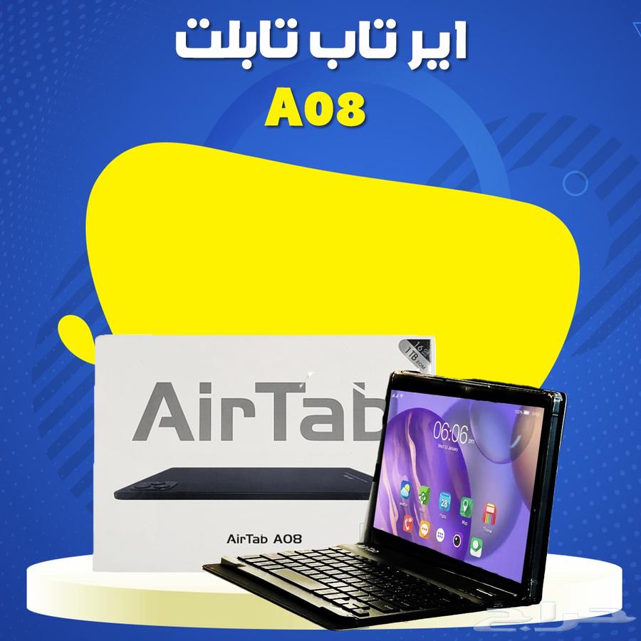 Get 2 AirTab A08 at an amazing price, perfect for you and your loved ones64218398780291110